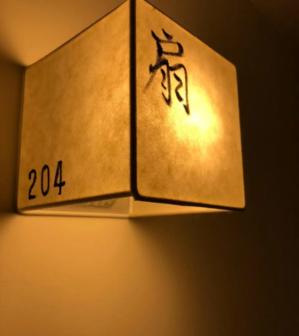 Ryokan Kamishichiken Oku Hotel Kyoto