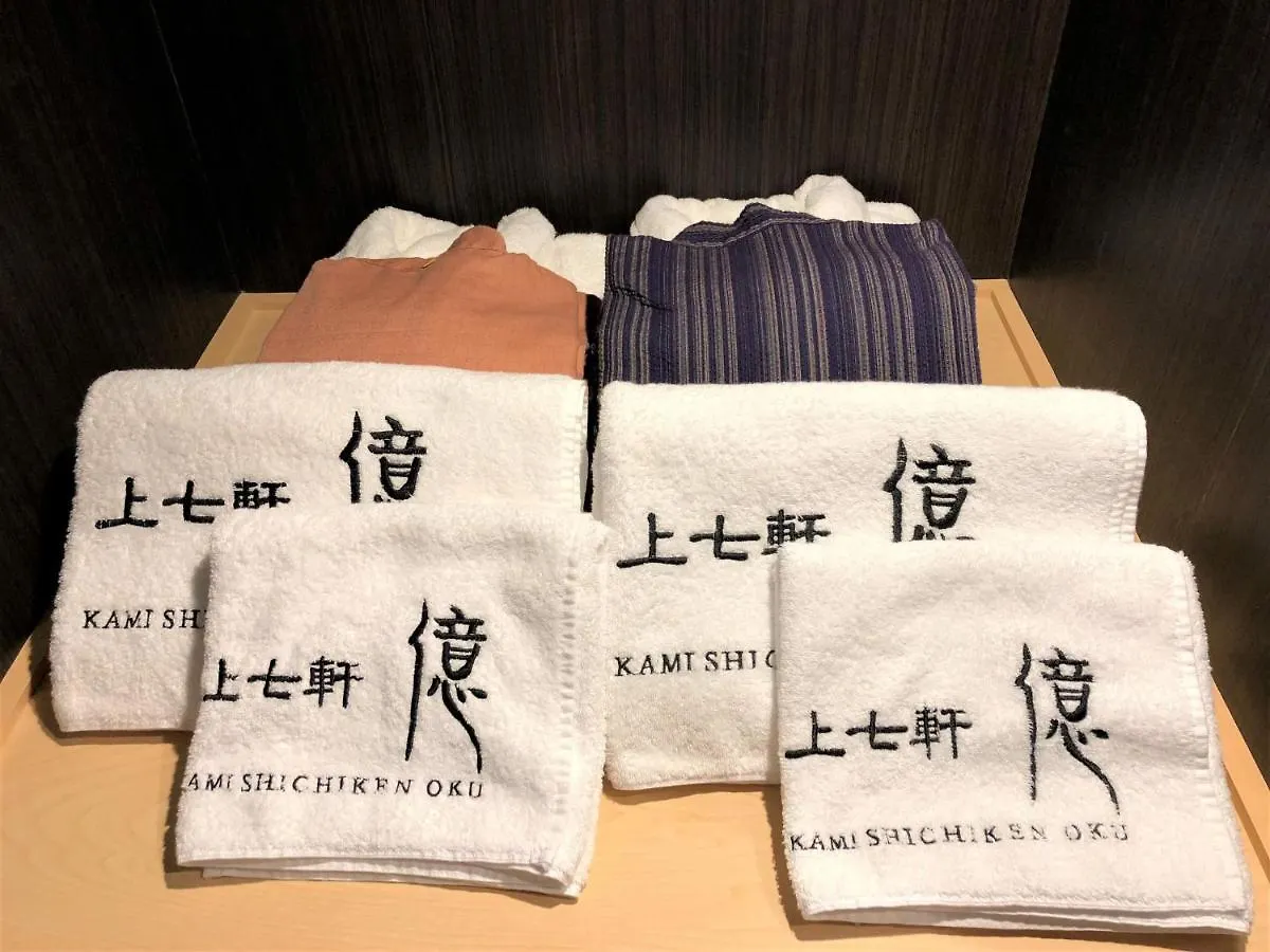 Kamishichiken Oku Hotel Kyoto