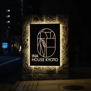 Ina House 二条城 京都