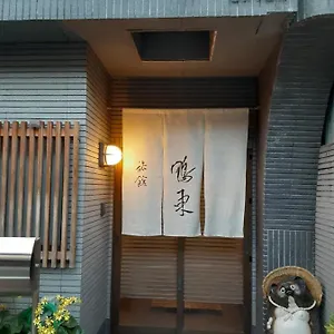 Ohto 교토