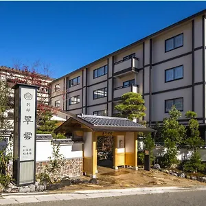 suiun.kanagawa-hotels.com/