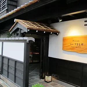 교마치야 사쿠라 우루쉬테이 교토