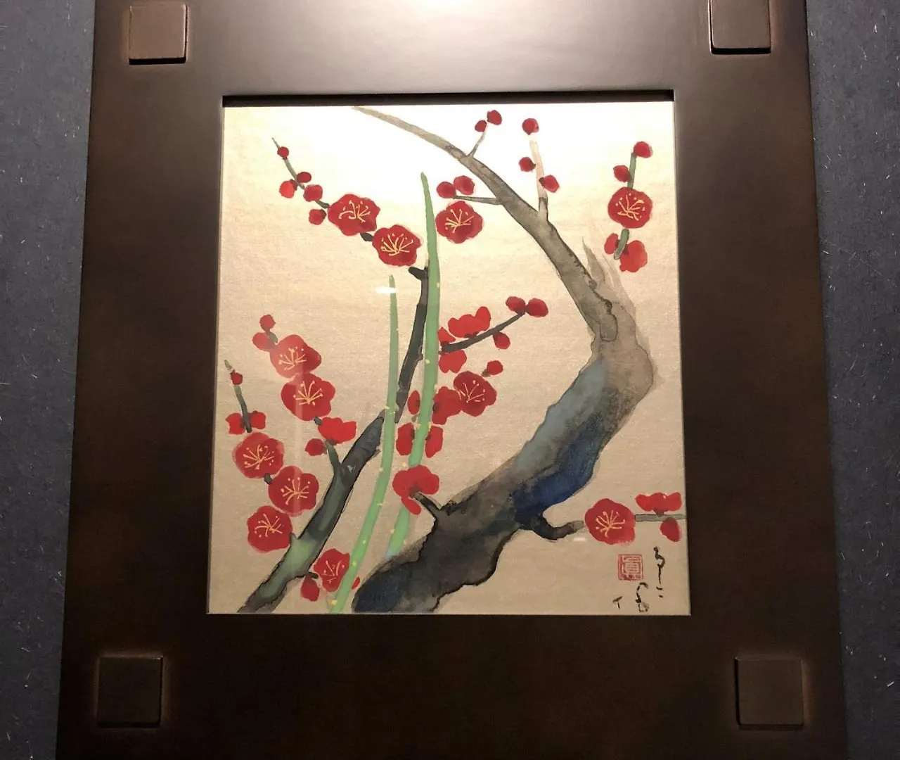 Hotel Kamishichiken Oku Kyōto