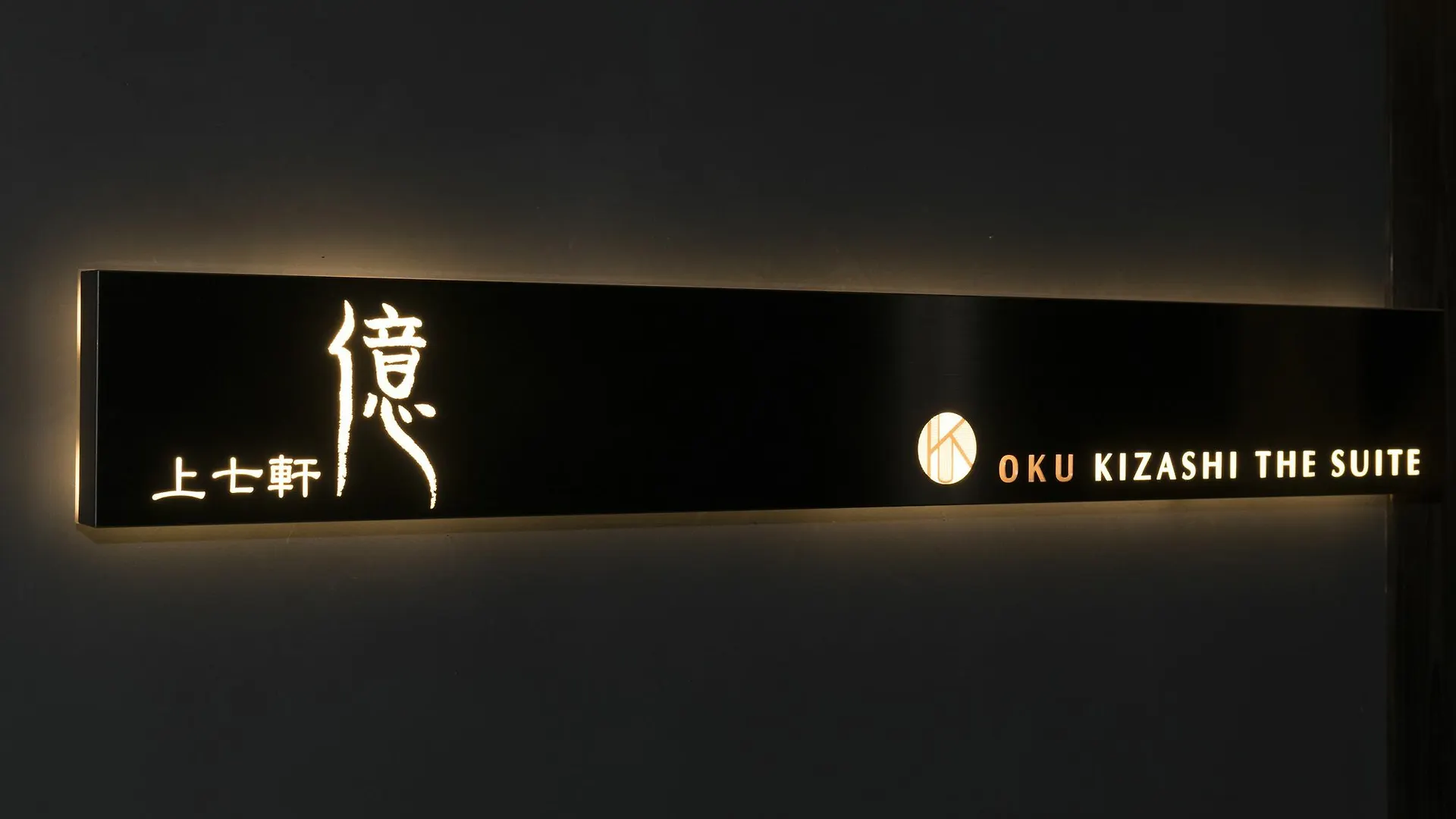 Hotel Kamishichiken Oku Kyōto Ryokan
