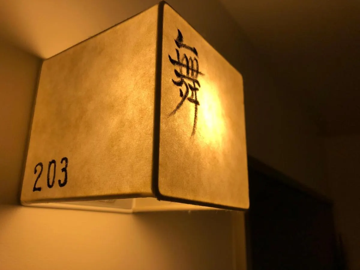Ryokan Hotel Kamishichiken Oku Kyōto